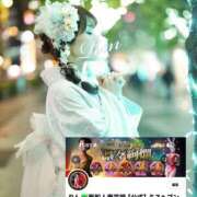 ヒメ日記 2024/12/10 11:16 投稿 りん 西船人妻花壇