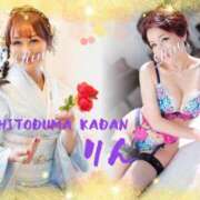 ヒメ日記 2024/12/12 16:44 投稿 りん 西船人妻花壇