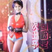 ヒメ日記 2024/12/20 18:05 投稿 りん 西船人妻花壇