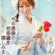 ヒメ日記 2024/12/20 20:03 投稿 りん 西船人妻花壇