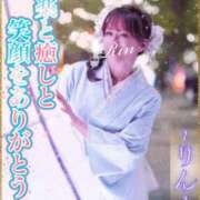 ヒメ日記 2024/12/31 05:11 投稿 りん 西船人妻花壇
