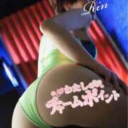 ヒメ日記 2025/01/06 22:08 投稿 りん 西船人妻花壇