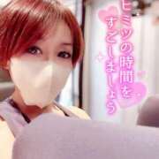 ヒメ日記 2025/01/17 15:03 投稿 りん 西船人妻花壇