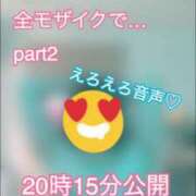 ヒメ日記 2023/10/03 20:08 投稿 みその 西船人妻花壇