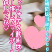 ヒメ日記 2024/10/01 20:26 投稿 みその 西船人妻花壇