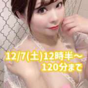 ヒメ日記 2024/12/07 07:03 投稿 みその 西船人妻花壇