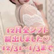 ヒメ日記 2024/12/08 20:06 投稿 みその 西船人妻花壇