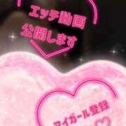 ヒメ日記 2024/12/13 22:04 投稿 みその 西船人妻花壇