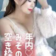 ヒメ日記 2024/12/16 06:07 投稿 みその 西船人妻花壇