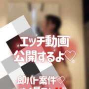 ヒメ日記 2024/12/25 21:21 投稿 みその 西船人妻花壇