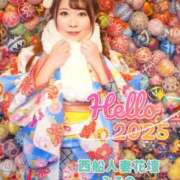 ヒメ日記 2025/01/01 07:33 投稿 みその 西船人妻花壇