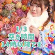 ヒメ日記 2025/01/02 16:20 投稿 みその 西船人妻花壇