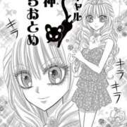 ヒメ日記 2025/01/04 18:17 投稿 みその 西船人妻花壇