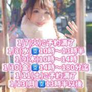 ヒメ日記 2025/01/06 18:56 投稿 みその 西船人妻花壇