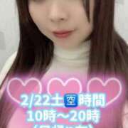 ヒメ日記 2025/02/21 18:41 投稿 みその 西船人妻花壇