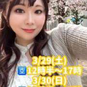 ヒメ日記 2025/03/28 21:33 投稿 みその 西船人妻花壇