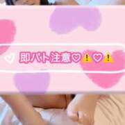 ヒメ日記 2025/04/18 21:09 投稿 みその 西船人妻花壇