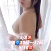 ヒメ日記 2025/05/07 20:29 投稿 みその 西船人妻花壇