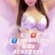 ヒメ日記 2025/05/10 07:06 投稿 みその 西船人妻花壇