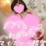 ヒメ日記 2025/05/10 13:19 投稿 みその 西船人妻花壇