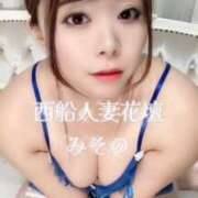 ヒメ日記 2025/05/24 12:34 投稿 みその 西船人妻花壇