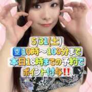 ヒメ日記 2025/05/30 17:35 投稿 みその 西船人妻花壇