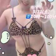ヒメ日記 2025/05/30 21:35 投稿 みその 西船人妻花壇