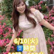 ヒメ日記 2025/06/09 17:01 投稿 みその 西船人妻花壇