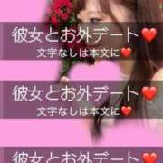 ヒメ日記 2025/06/09 19:28 投稿 みその 西船人妻花壇