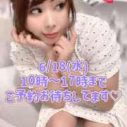 ヒメ日記 2025/06/17 18:43 投稿 みその 西船人妻花壇