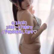 ヒメ日記 2025/06/17 20:33 投稿 みその 西船人妻花壇