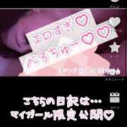 ヒメ日記 2025/06/18 21:15 投稿 みその 西船人妻花壇