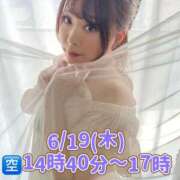 ヒメ日記 2025/06/19 12:18 投稿 みその 西船人妻花壇