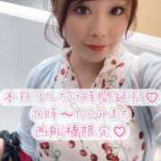 ヒメ日記 2025/06/20 12:57 投稿 みその 西船人妻花壇