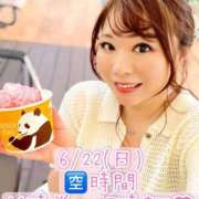 ヒメ日記 2025/06/21 17:32 投稿 みその 西船人妻花壇