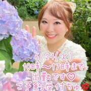 ヒメ日記 2025/06/23 16:55 投稿 みその 西船人妻花壇