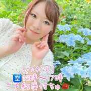 ヒメ日記 2025/06/23 20:49 投稿 みその 西船人妻花壇