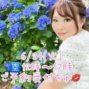 ヒメ日記 2025/06/24 07:38 投稿 みその 西船人妻花壇