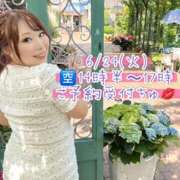 ヒメ日記 2025/06/24 09:14 投稿 みその 西船人妻花壇