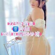 ヒメ日記 2025/07/04 07:35 投稿 みその 西船人妻花壇