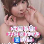 ヒメ日記 2025/07/05 11:06 投稿 みその 西船人妻花壇