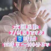 ヒメ日記 2025/07/05 17:30 投稿 みその 西船人妻花壇