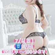 ヒメ日記 2025/07/06 08:14 投稿 みその 西船人妻花壇