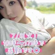 ヒメ日記 2025/07/07 14:18 投稿 みその 西船人妻花壇