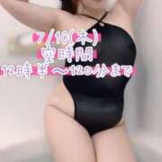 ヒメ日記 2025/07/09 17:01 投稿 みその 西船人妻花壇