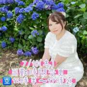 ヒメ日記 2025/07/09 21:19 投稿 みその 西船人妻花壇