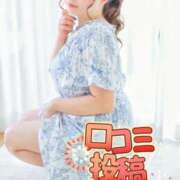 ヒメ日記 2025/07/10 20:00 投稿 みその 西船人妻花壇