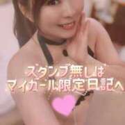 ヒメ日記 2025/07/15 16:09 投稿 みその 西船人妻花壇