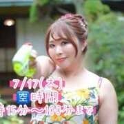 ヒメ日記 2025/07/16 19:20 投稿 みその 西船人妻花壇