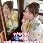 ヒメ日記 2025/07/17 07:56 投稿 みその 西船人妻花壇